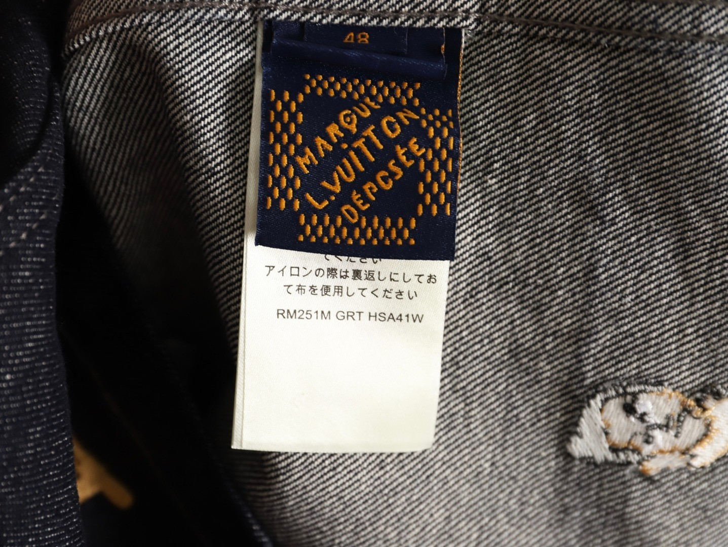 L0*is V*t0n LV Denim Coats Suit