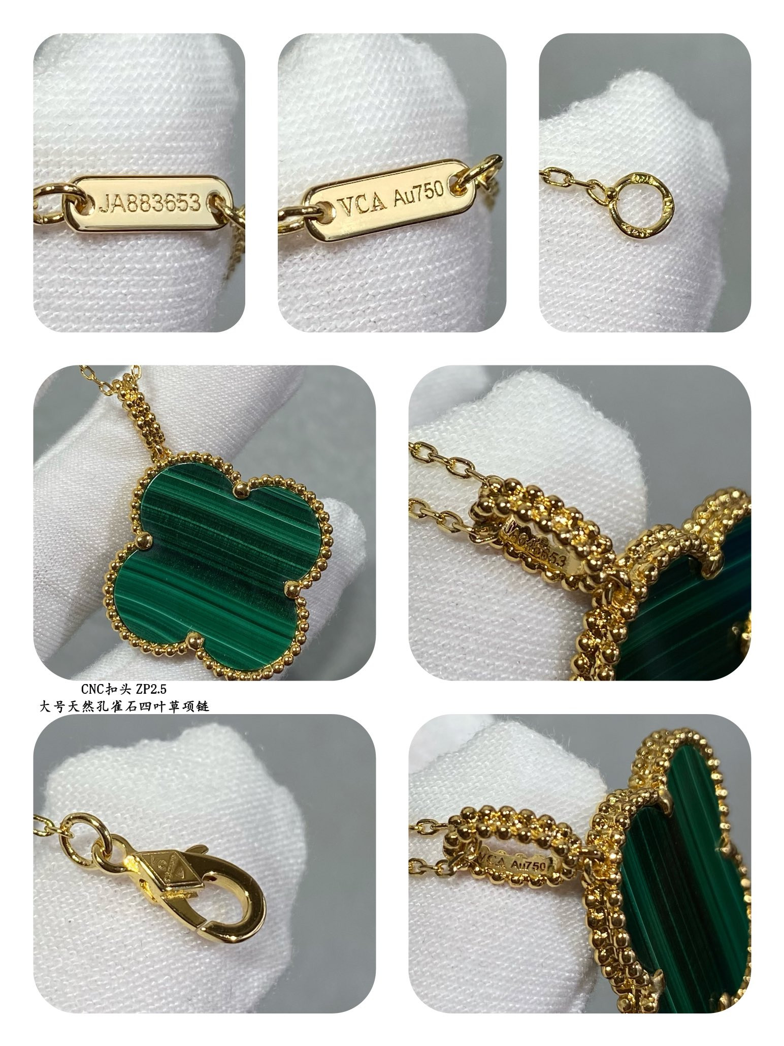 V*N CL*F & Arpels Large Four Leaf Clover Necklace Diameter approx 2.5cm,Chain length approx 80cm