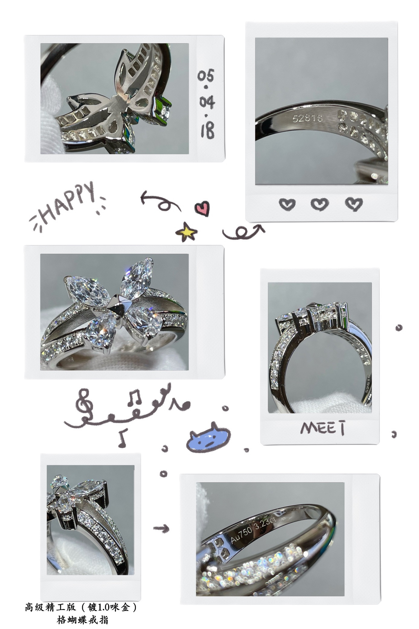 Graff Butterfly Ring