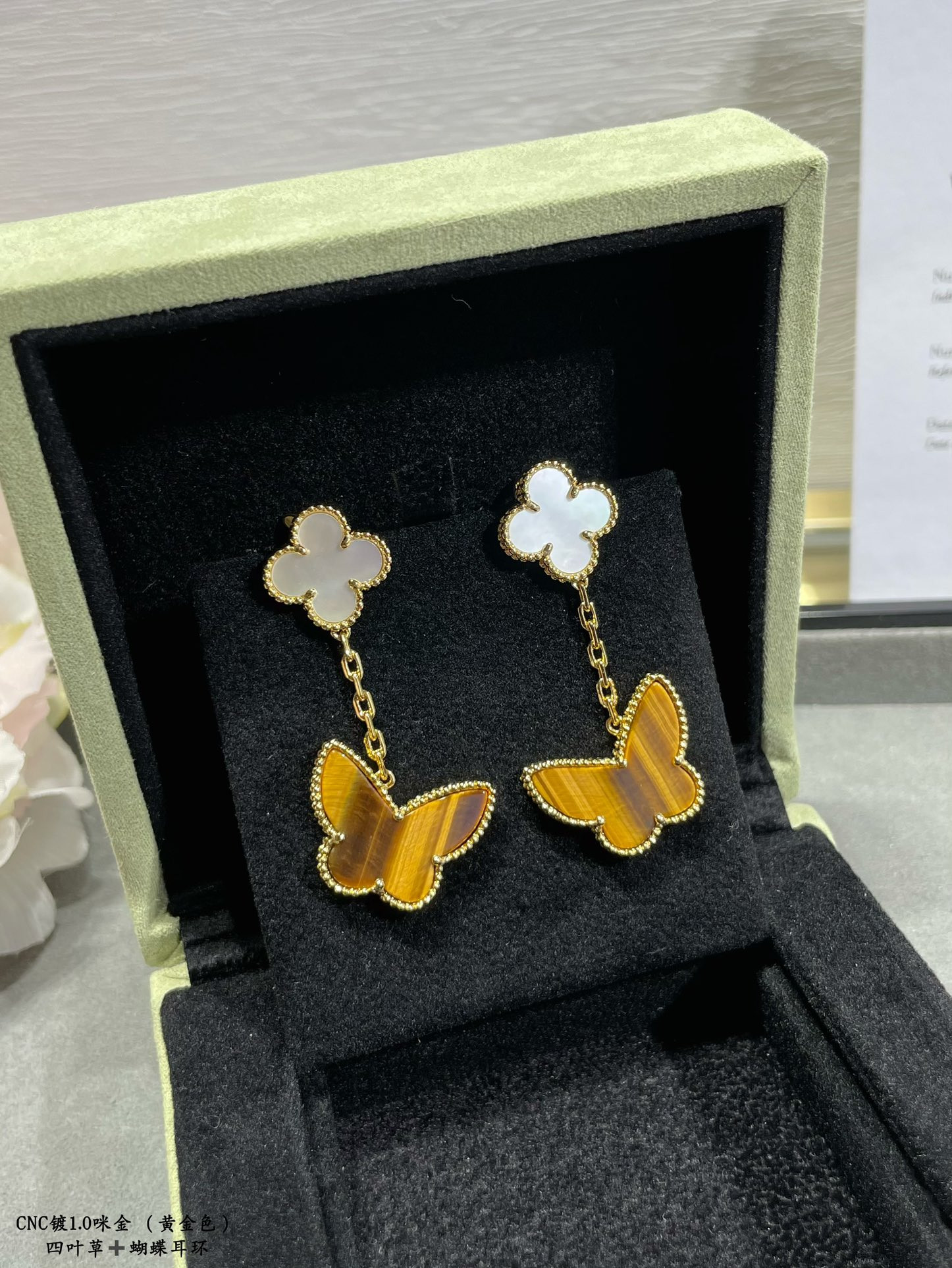 V*N CL*F & Arpels Four-leaf clover butterfly two flowers Earrings