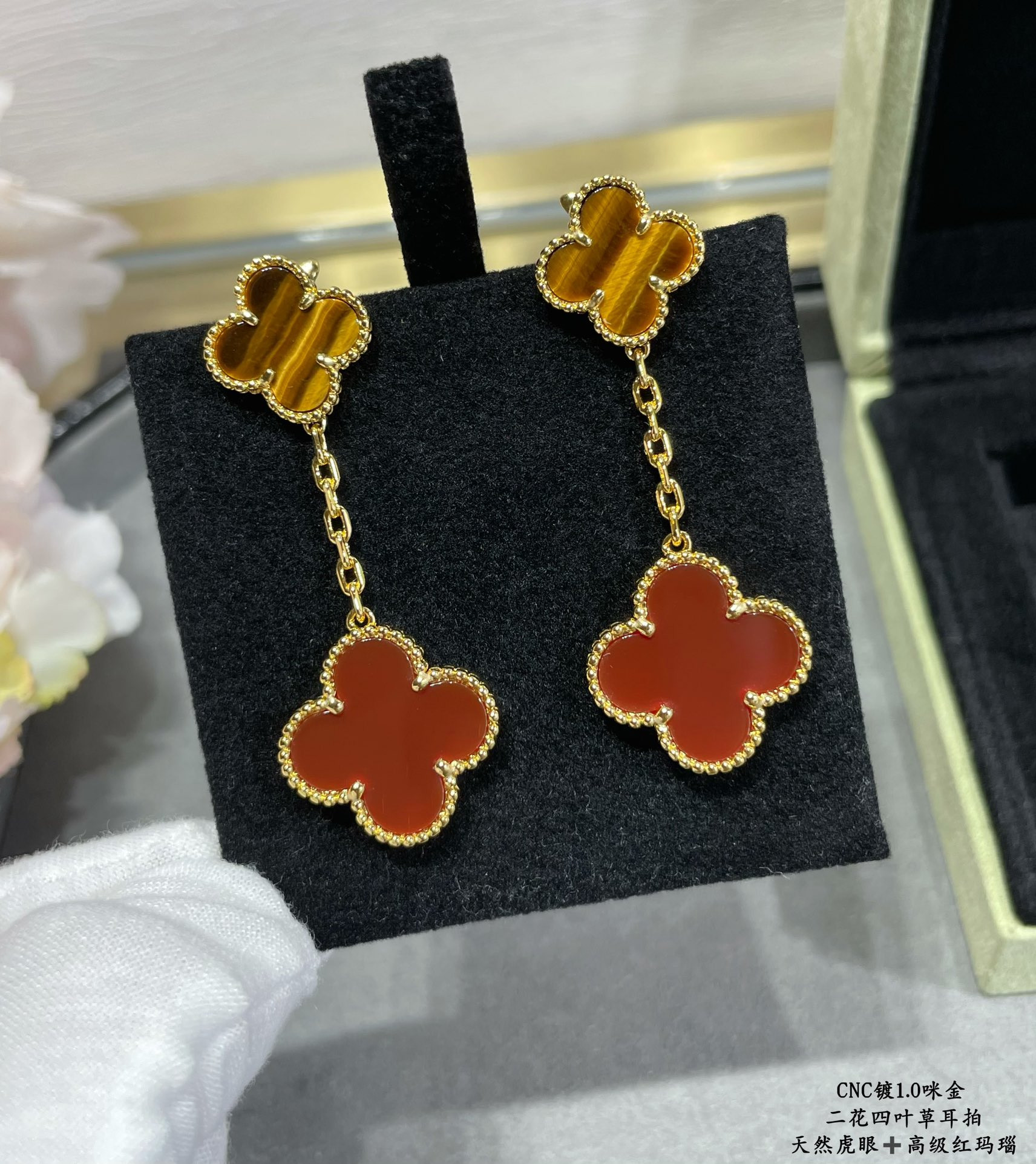 V*N CL*F & Arpels atural Tiger Eye High-grade Red Agate Two Flowers Earrings