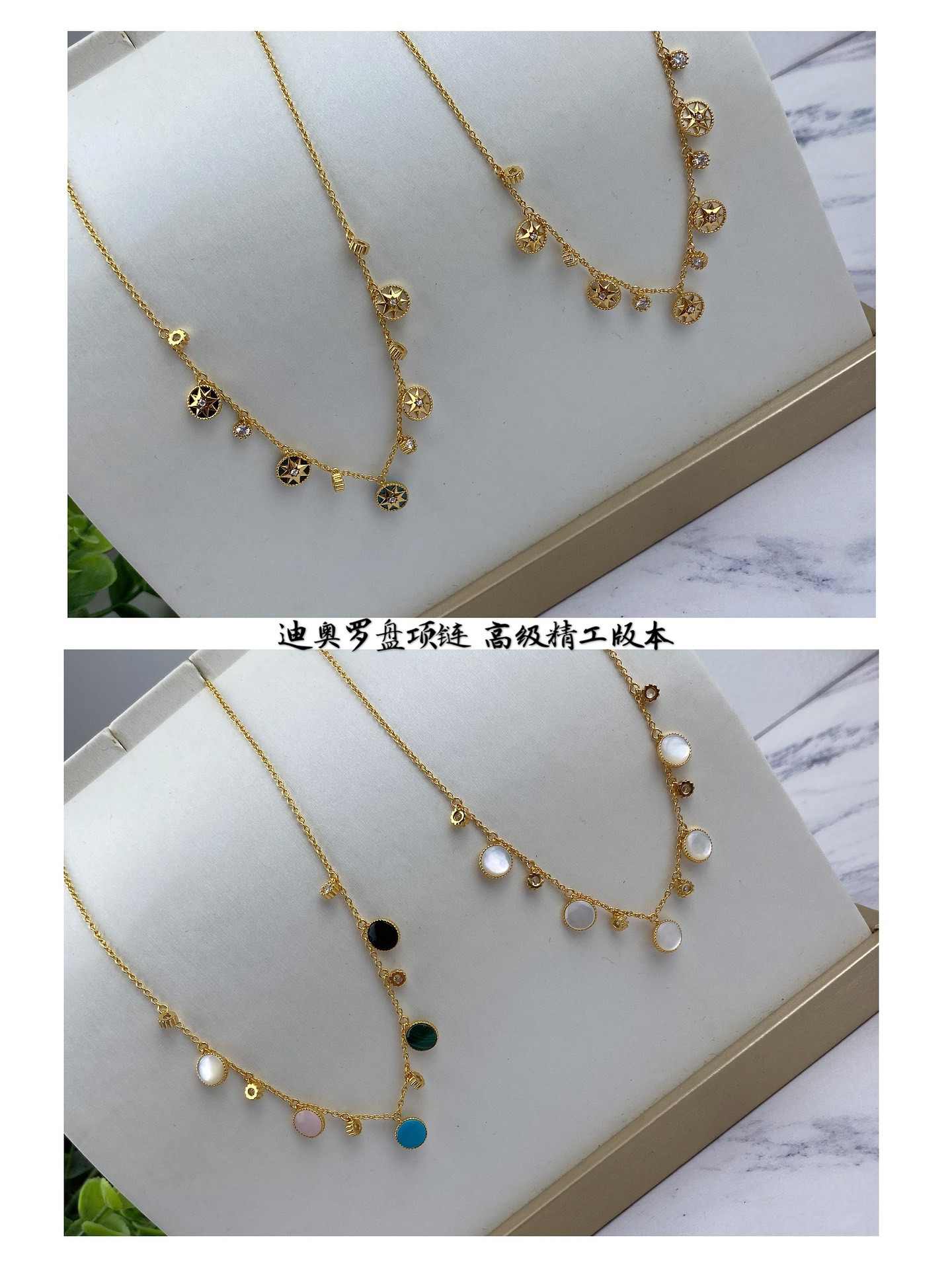 D*0r compass Necklace