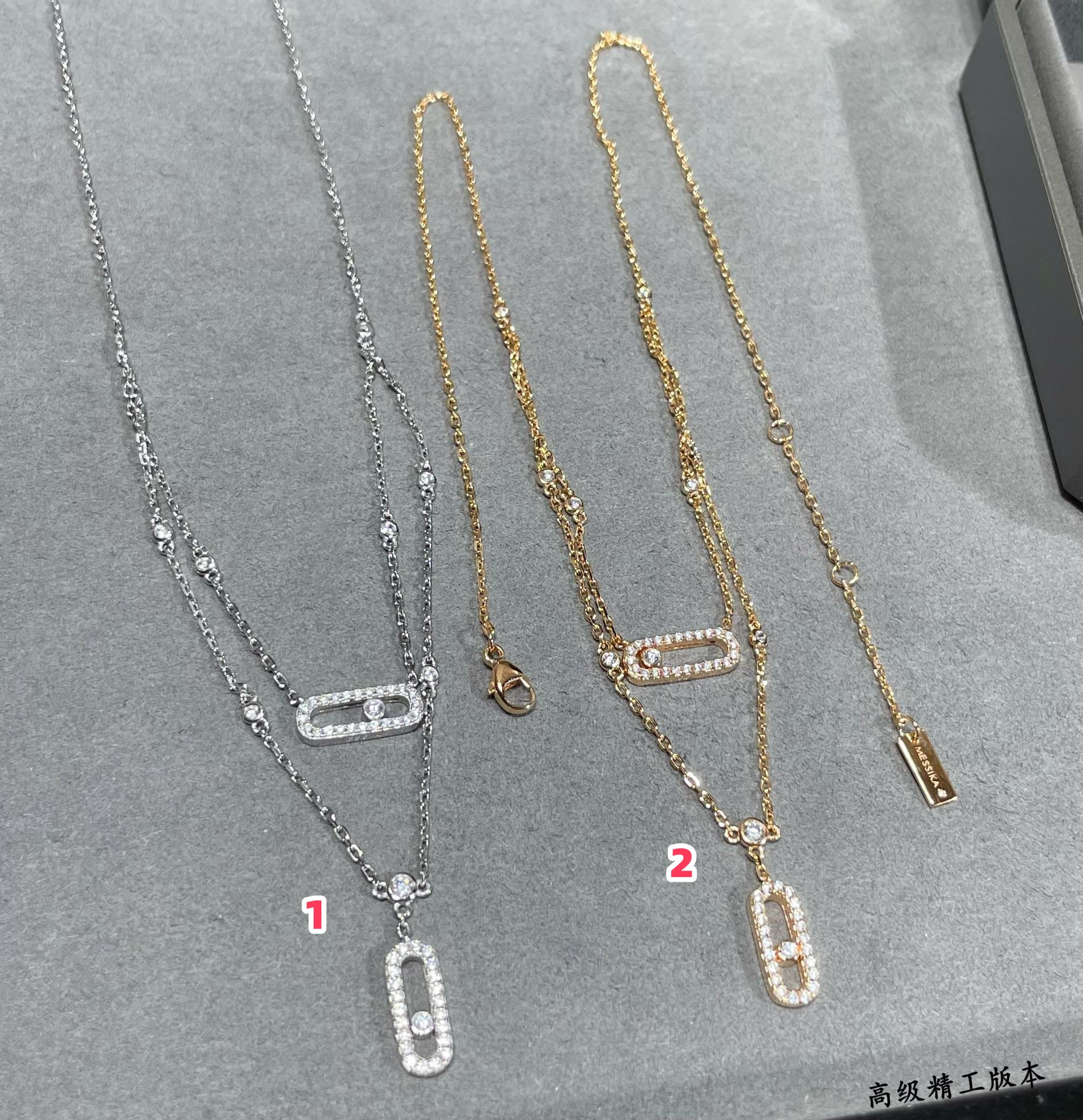 Messika Double Layer Moving Necklace Chain length approx 44cm