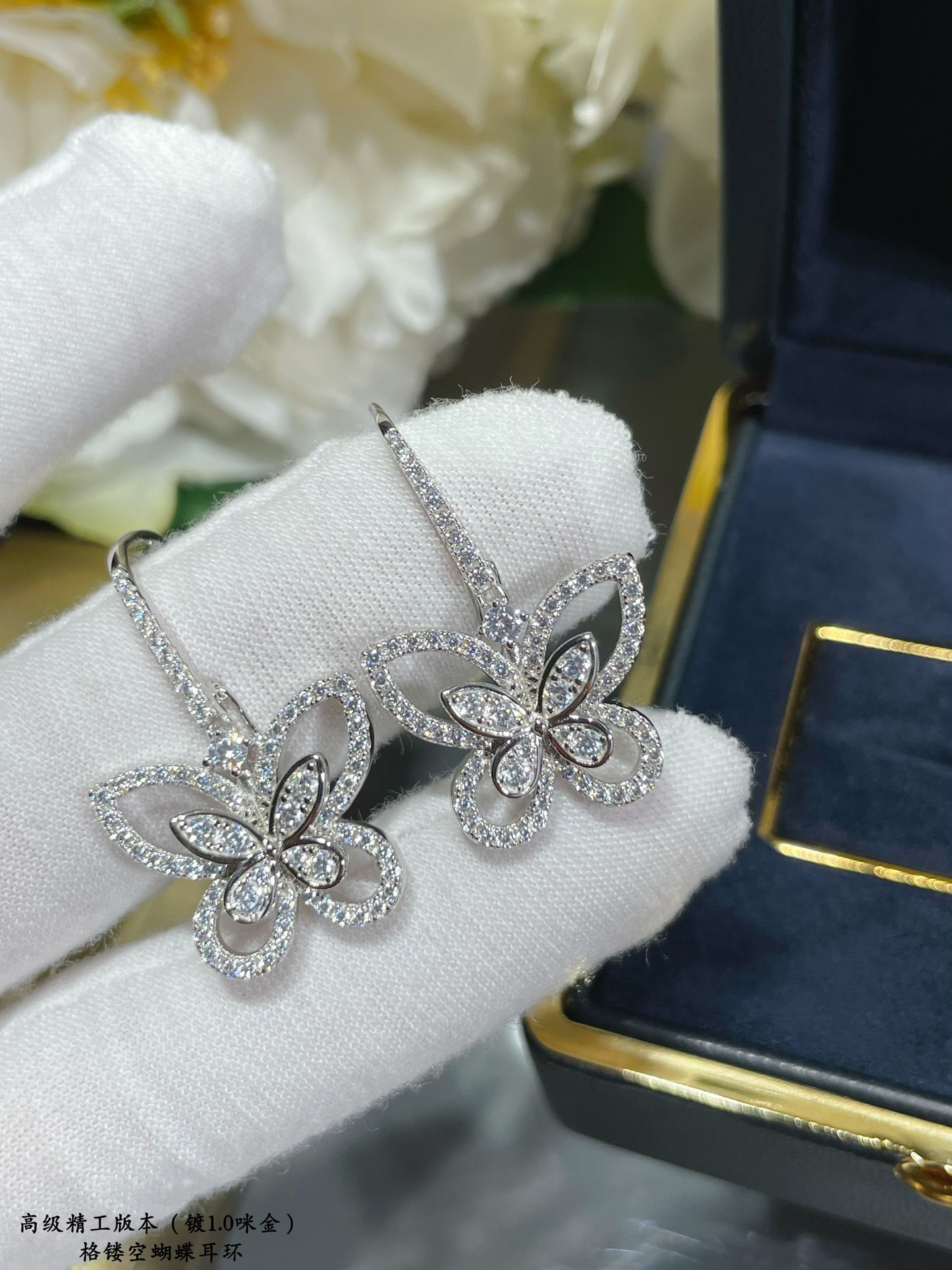 Graff Hollow Butterfly Earrings