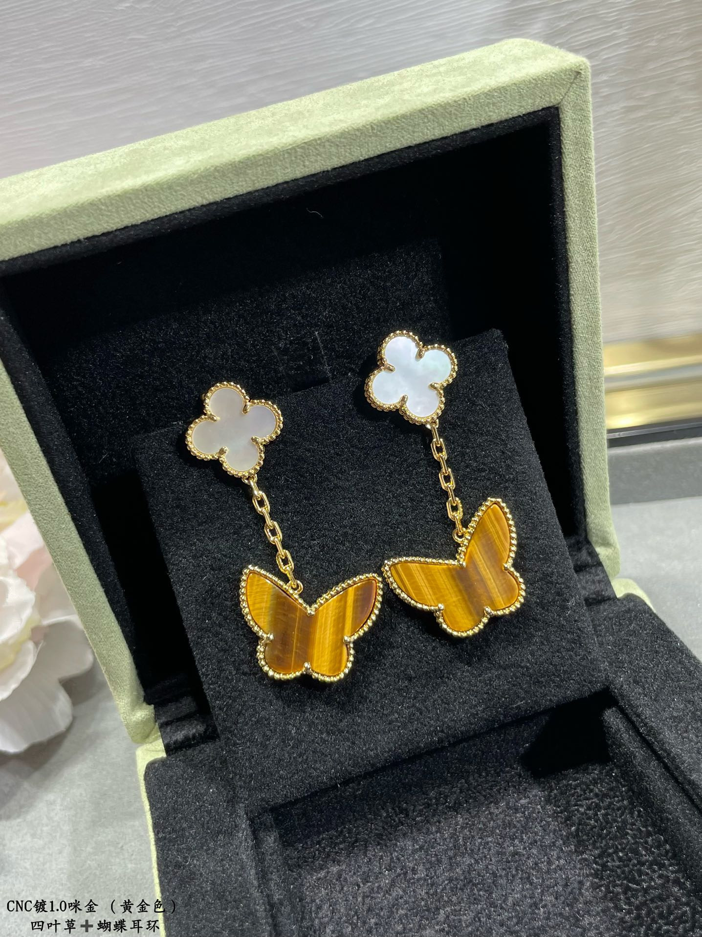 V*N CL*F & Arpels Four-leaf clover butterfly two flowers Earrings