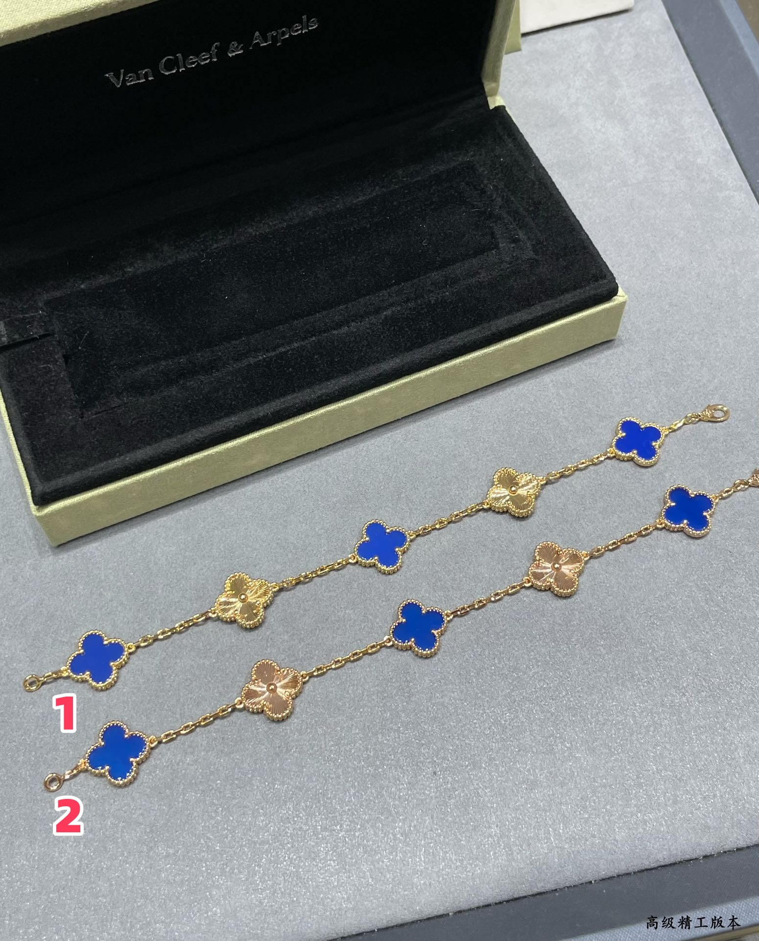 V*N CL*F & Arpels Alhambra Five Motifs Bracelet