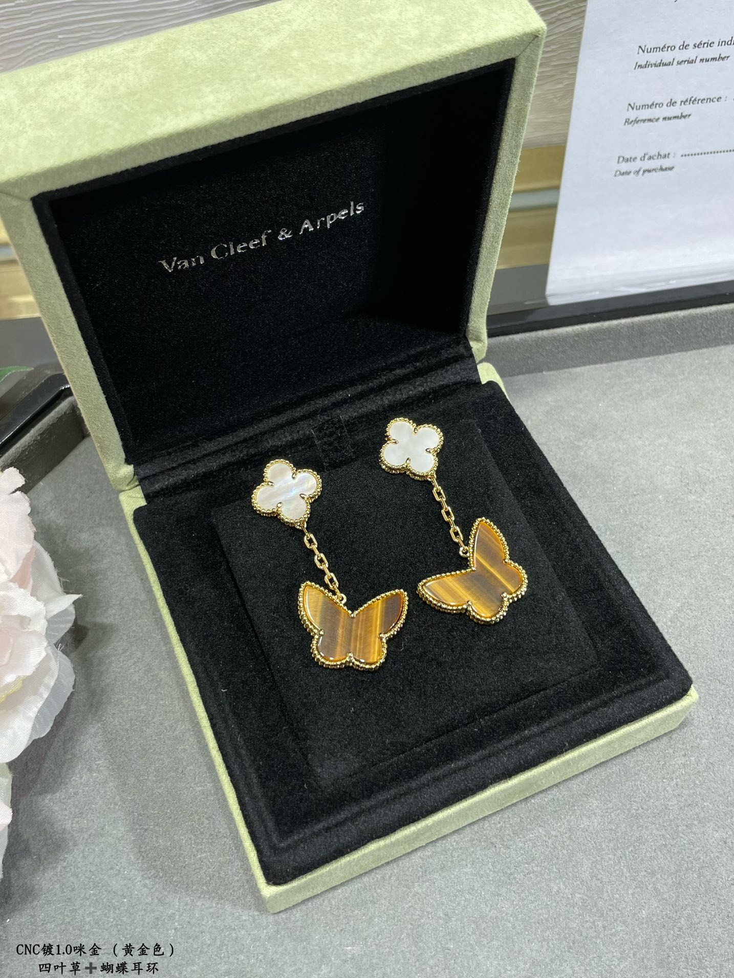 V*N CL*F & Arpels Four-leaf clover butterfly two flowers Earrings