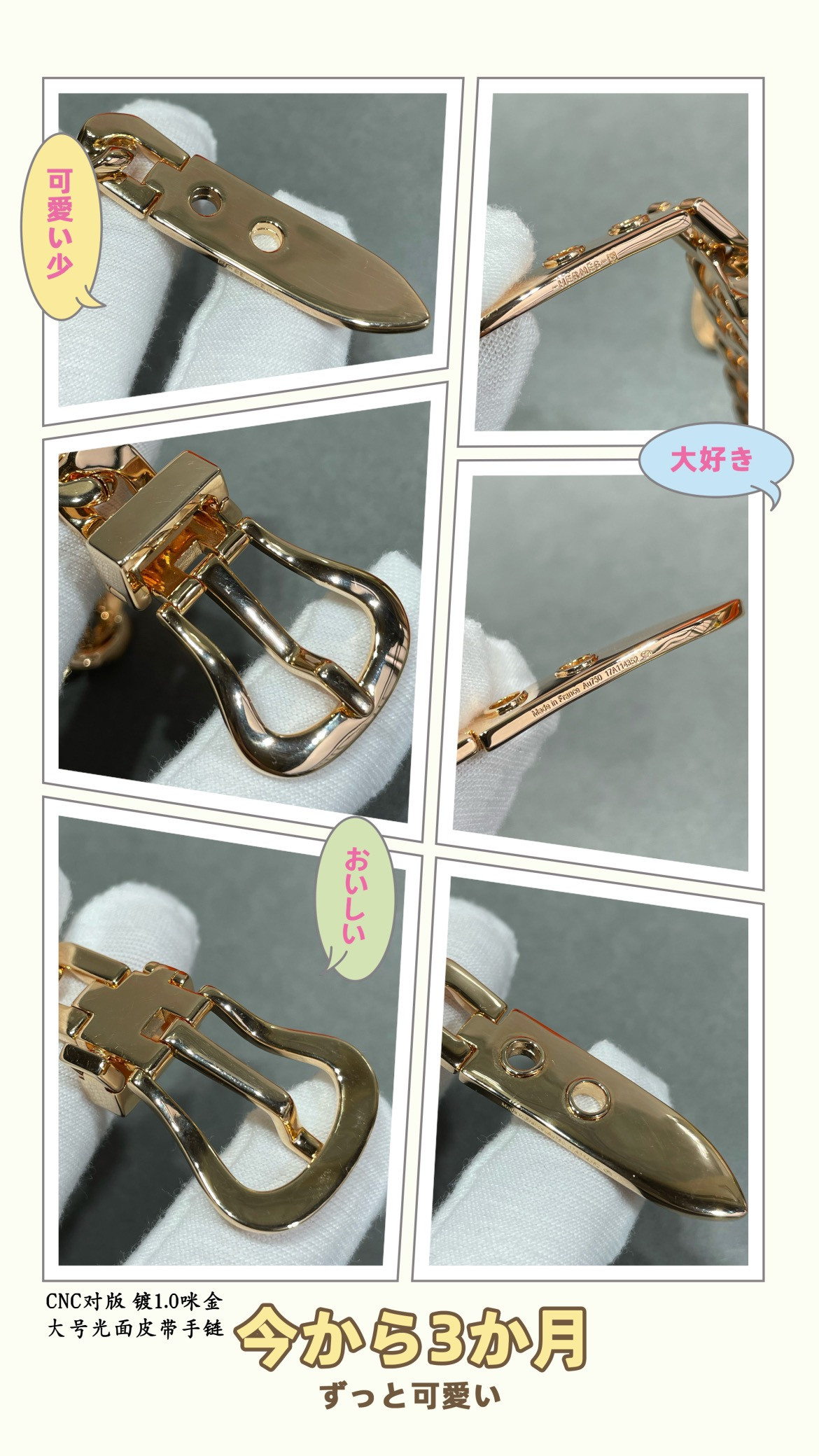 H**mes Large size smooth leather belt Bracelet