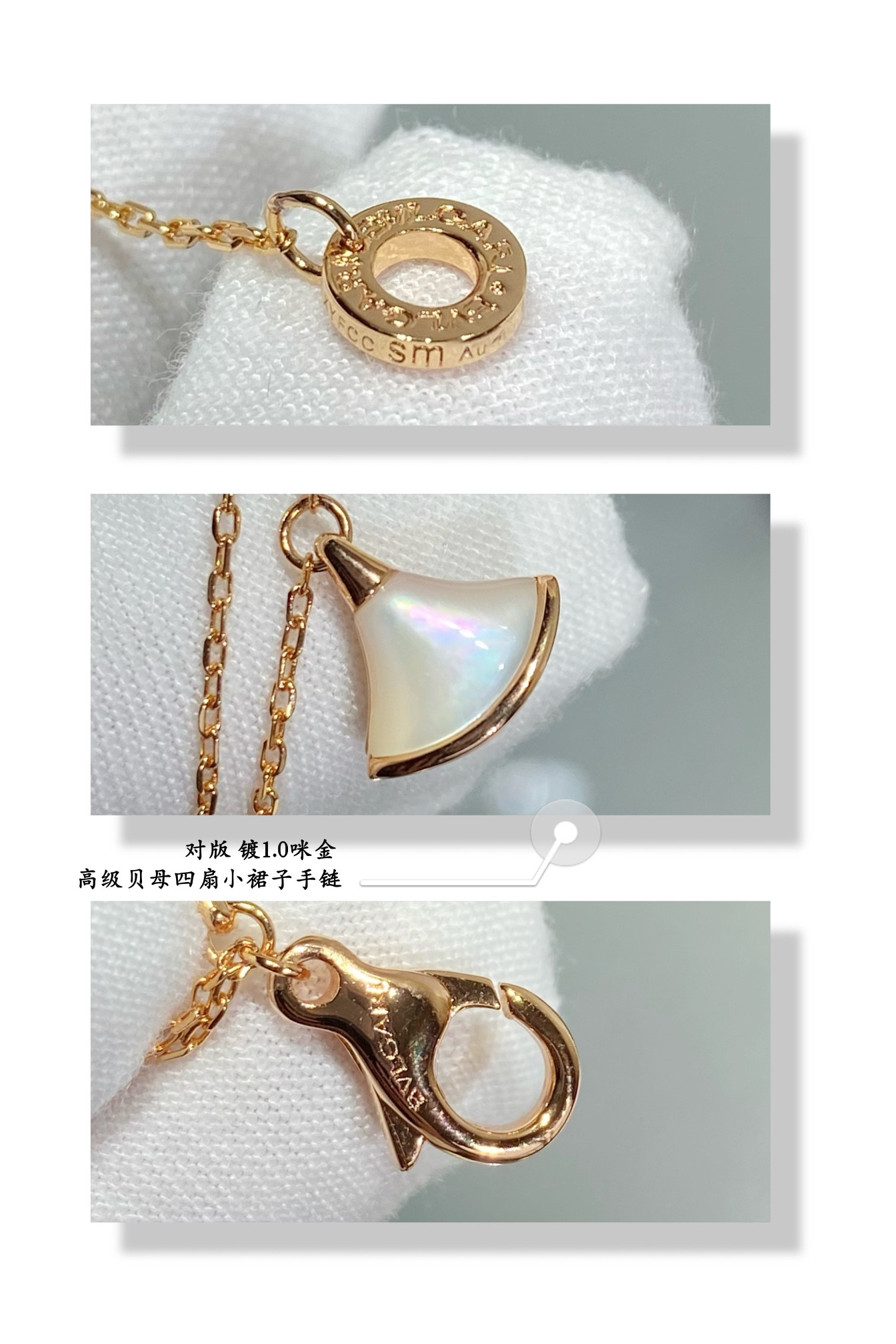 B*l*ai Four mini skirts Bracelet