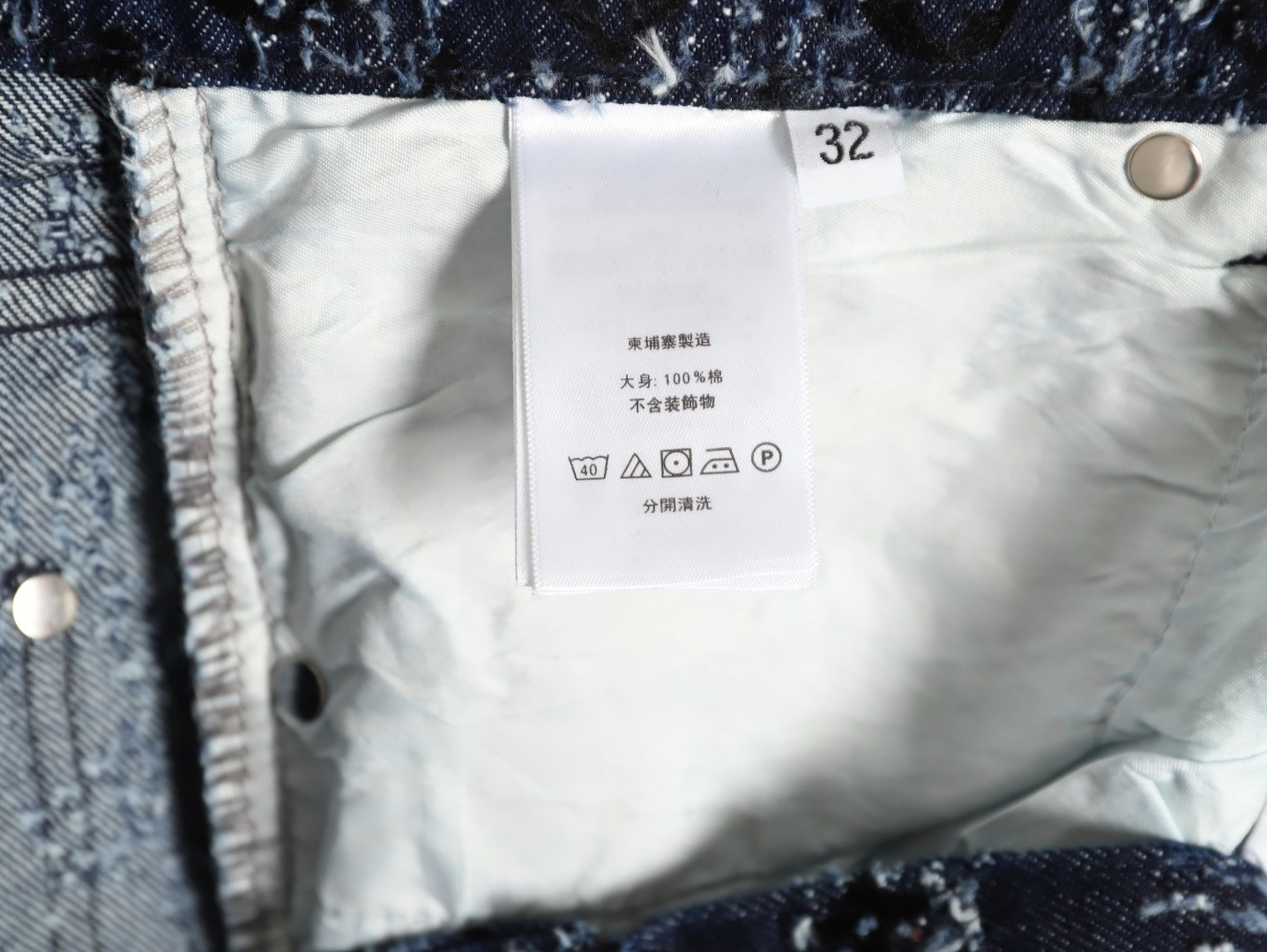 L0*is V*t0n LV Jeans