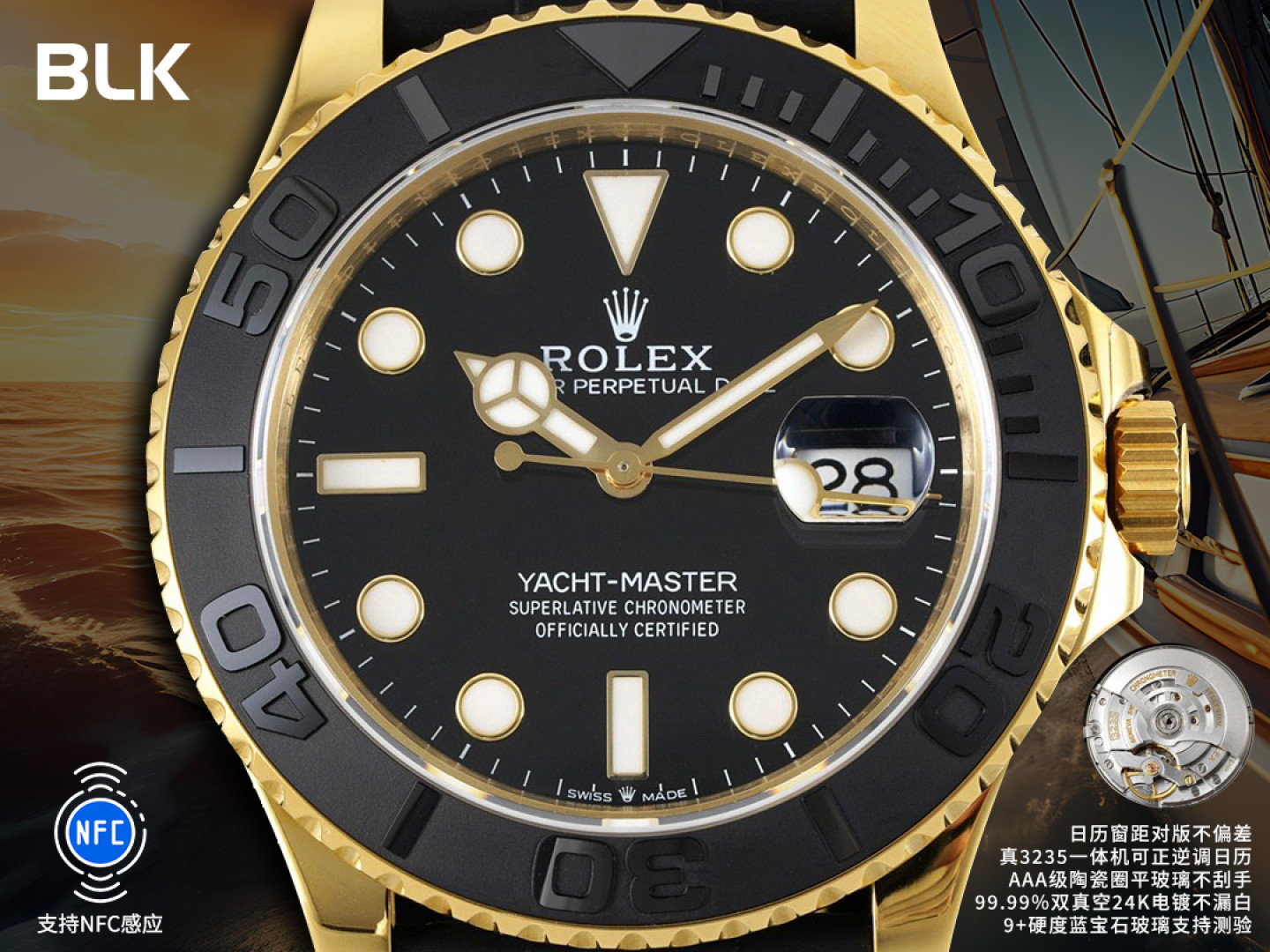 R*l*x Yacht-Master 42mm